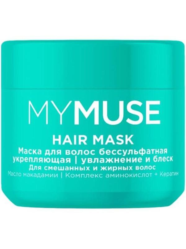 Маска для волос MyMuse увлажнение и блеск, 300мл