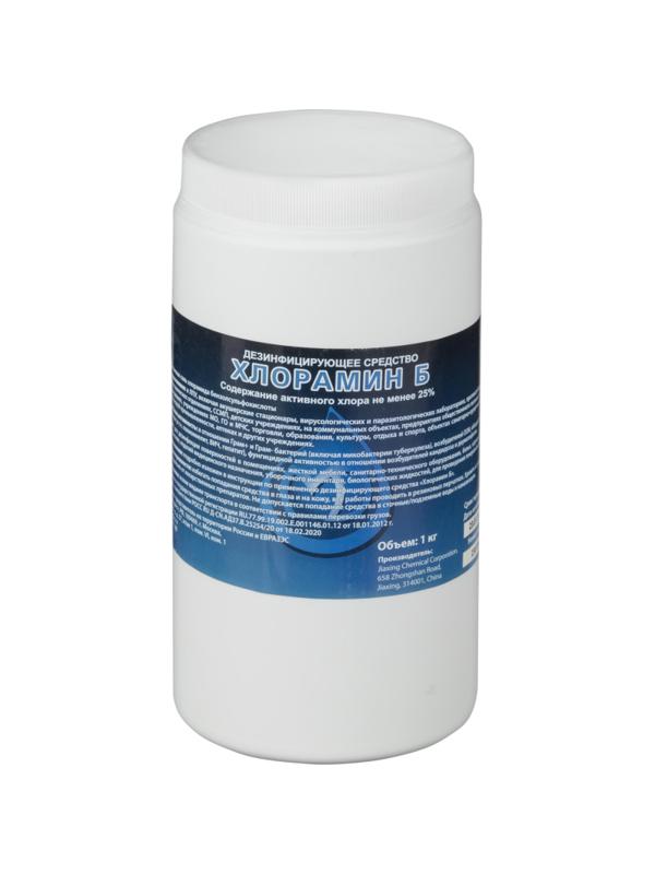 Хлорный порошок Хлорамин Б 1 кг Китай