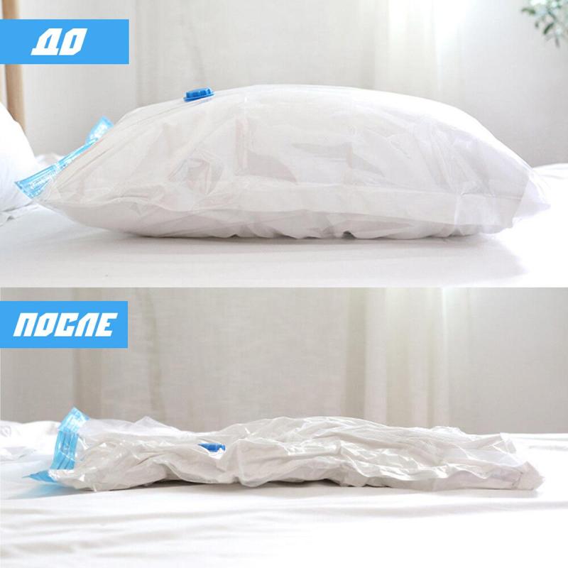 Пакет вакуумный с клапаном, 75х110см, 1шт Avikomp, 3930