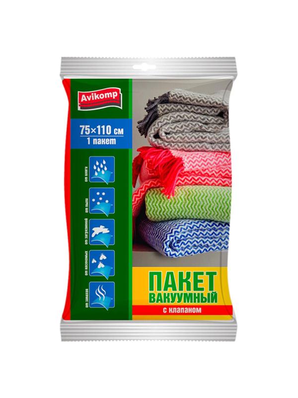 Пакет вакуумный с клапаном, 75х110см, 1шт Avikomp, 3930