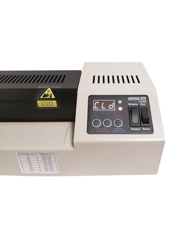 Ламинатор Office Kit L3350, А3, 250мкм