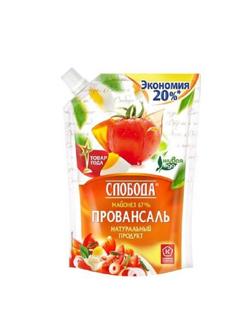 Майонез Слобода Провансаль 67%  дой-пак 800мл