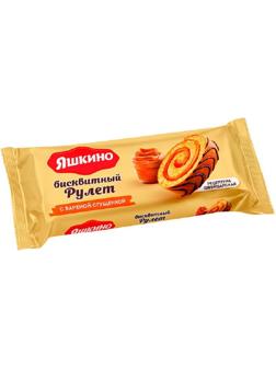 Рулет бисквитный Яшкино с вареной сгущенкой 200г