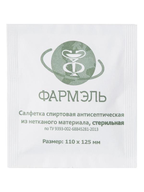Салфетка спиртовая, антисептическая, этил. сп. 110х125мм Фармэль 200шт/уп