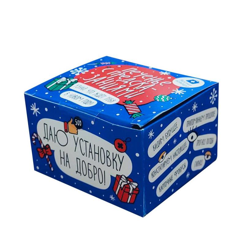 Печенье Волшебное с Новогодними предсказаниями 1 шт. арт.УТ-00003607 НГ