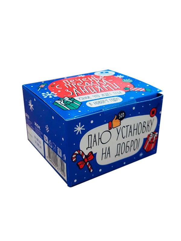 Печенье Волшебное с Новогодними предсказаниями 1 шт. арт.УТ-00003607 НГ