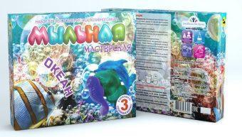 Набор Мыльная Мастерская Океан, 3 шт