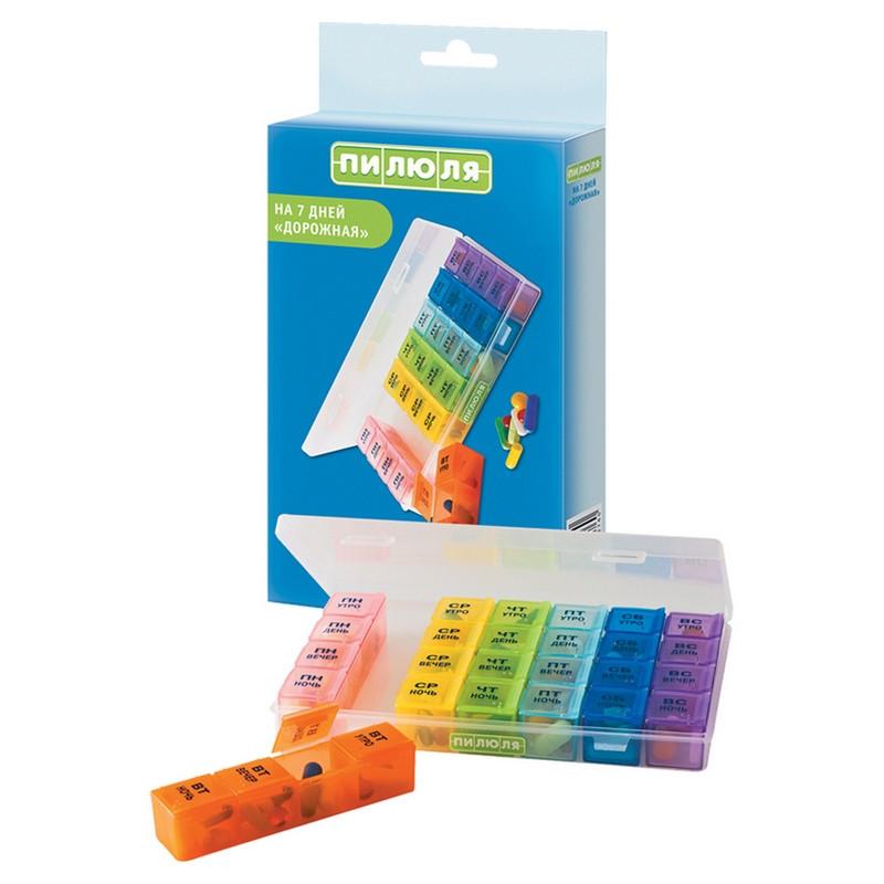 Таблетница на 7 дней ПИЛЮЛЯ  Дорожная