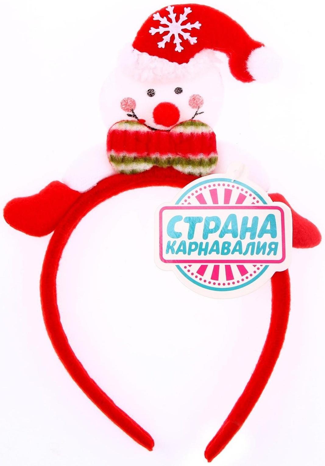 Карнавальный ободок «Снеговик - Новый Год»