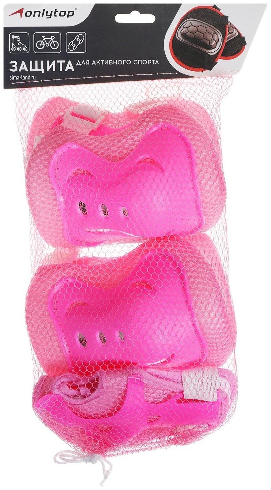 Защита роликовая OT-2020 р М, розовая