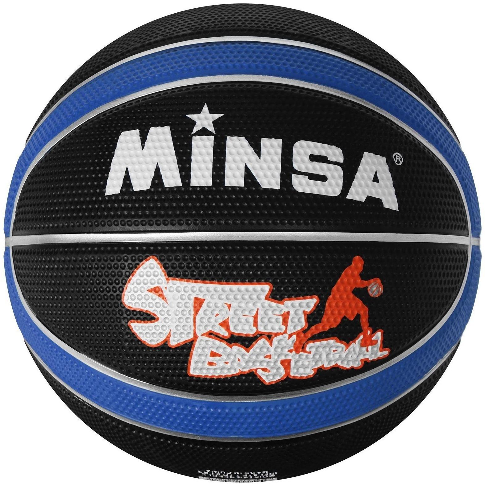 Мяч баскетбольный Minsa 8800, ПВХ, клееный, размер 7, 560 г, цвета микс