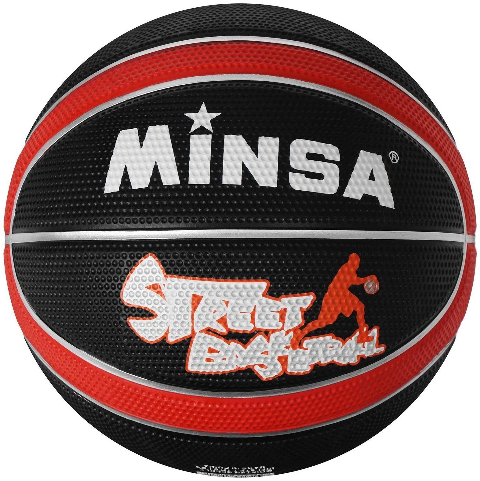Мяч баскетбольный Minsa 8800, ПВХ, клееный, размер 7, 560 г, цвета микс