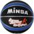Мяч баскетбольный Minsa 8800, ПВХ, клееный, размер 7, 560 г, цвета микс