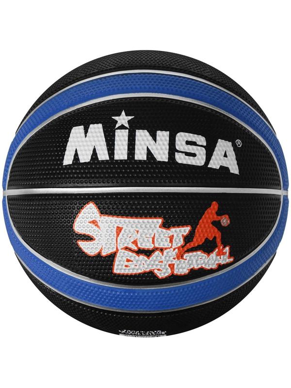 Мяч баскетбольный Minsa 8800, ПВХ, клееный, размер 7, 560 г, цвета микс