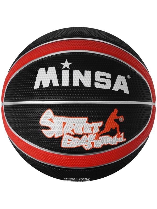 Мяч баскетбольный Minsa 8800, ПВХ, клееный, размер 7, 560 г, цвета микс