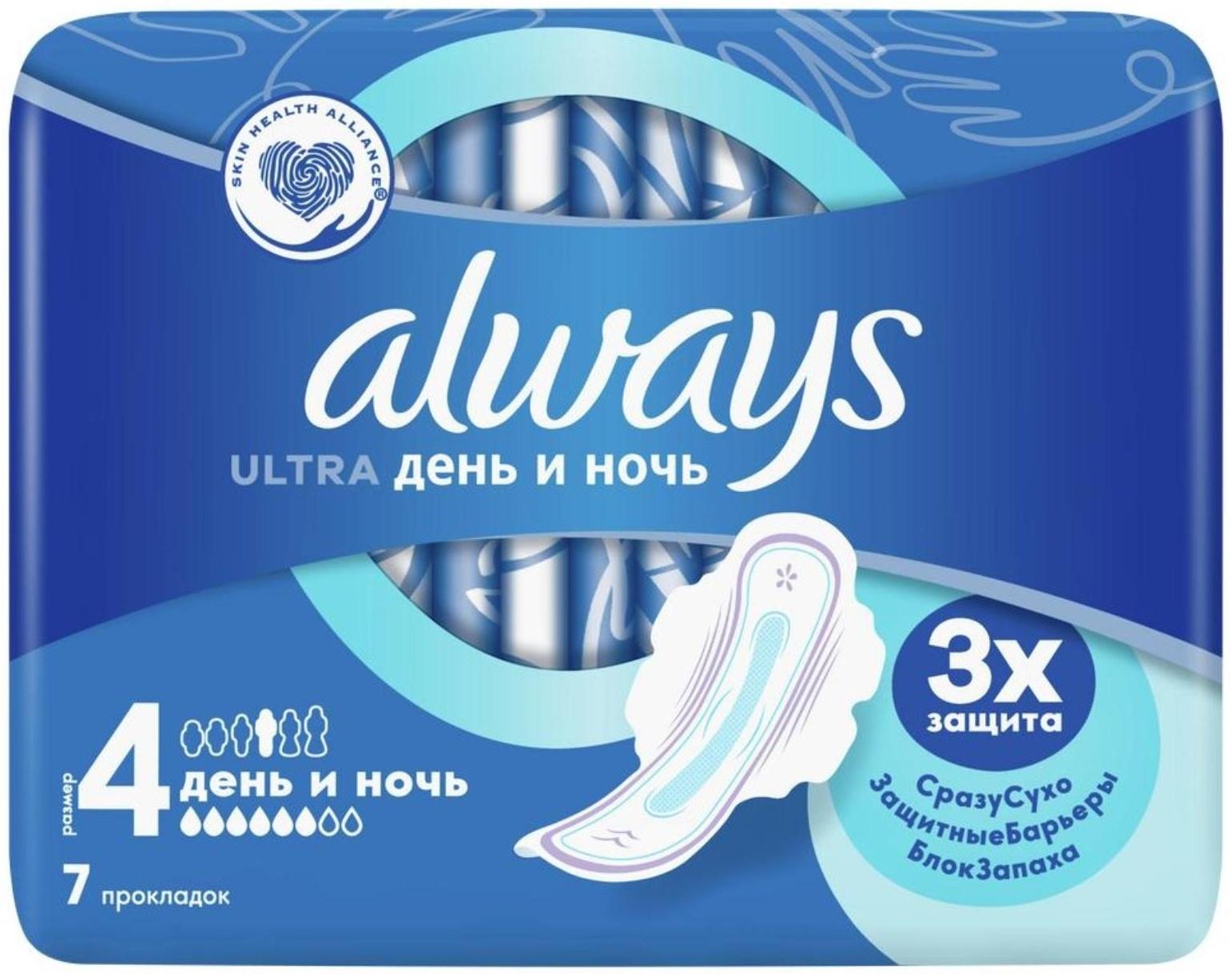 Прокладки Always Ultra Night, 7 шт