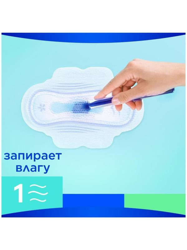 Прокладки Always Ultra Night, 7 шт