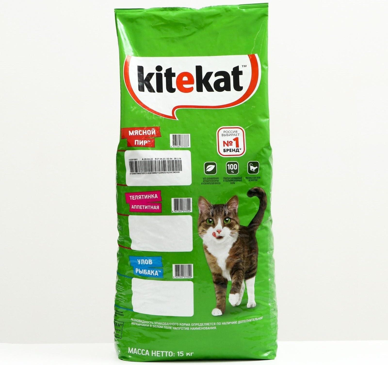 Сухой корм KiteKat 