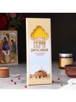 Набор свечей церковных 