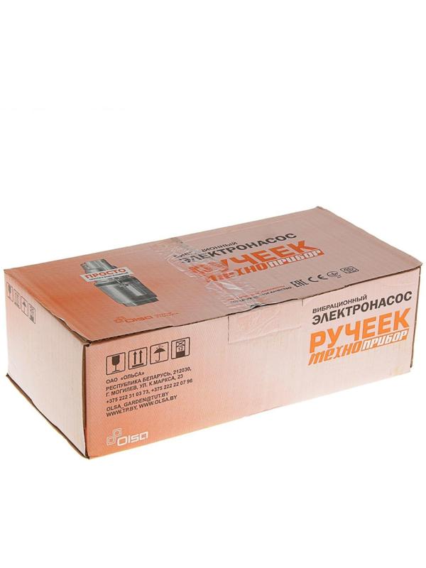 Насос вибрационный Ручеёк-1, верхний забор, 225 Вт, напор 60 м, 18 л/мин, 15 м