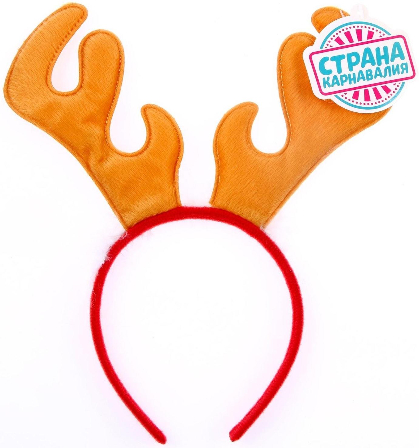 Карнавальный ободок «Рога», с пухом