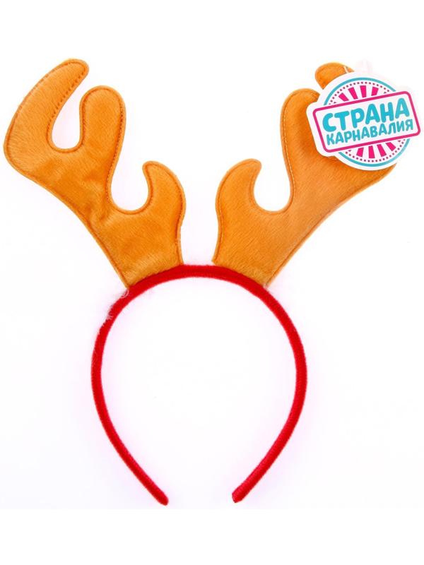 Карнавальный ободок «Рога», с пухом