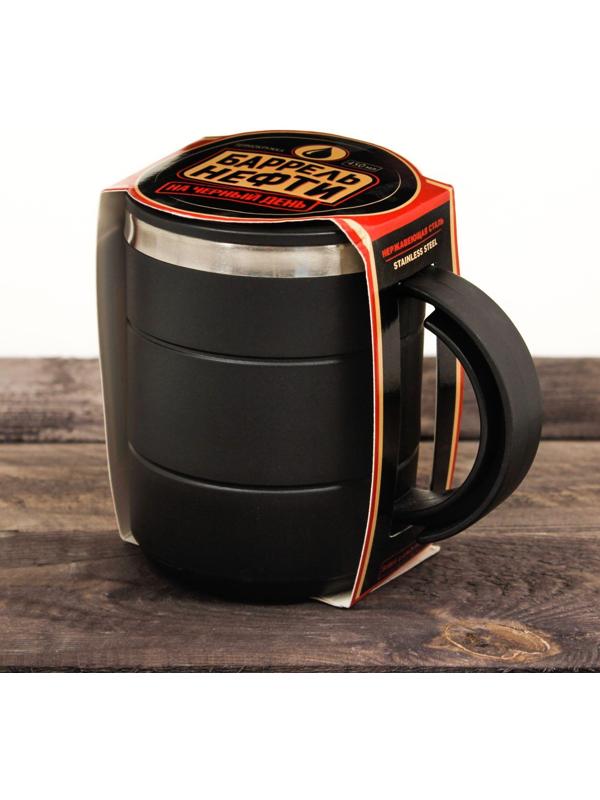 Термокружка 