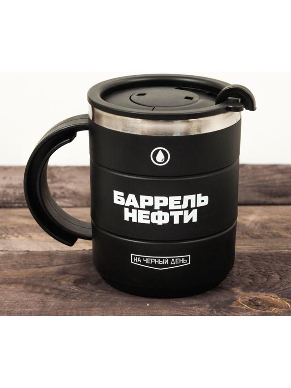 Термокружка 