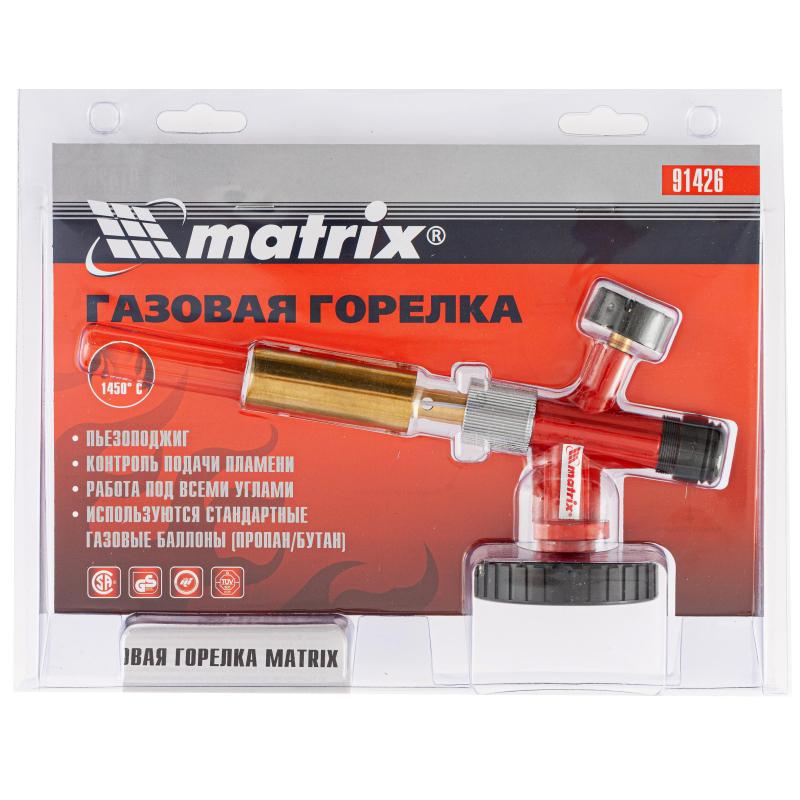 Горелка газовая MATRIX Профессионал, на газовый баллон, пьезоподжиг (91426)