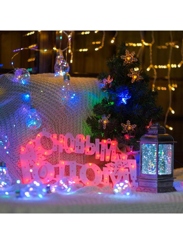 Фигура С Новым годом 35 диодов цвет красный,42x19 см 501-003