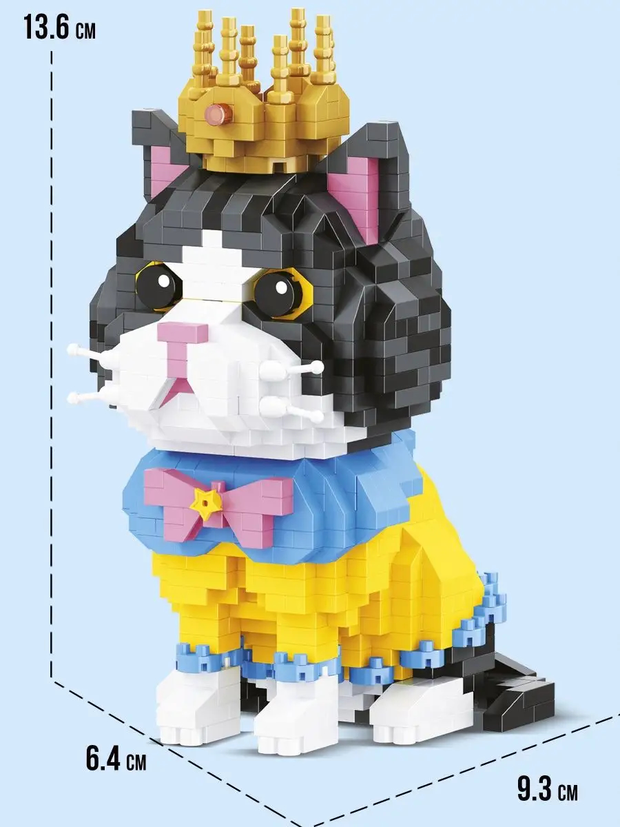 Конструктор 3D Balody «Котик с короной» 18404 / 857 деталей