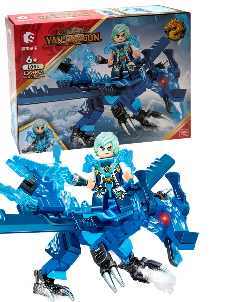 Конструктор Sembo Block «Боевые драконы» 1058-1061 (НиндзяГо) / 4 шт.