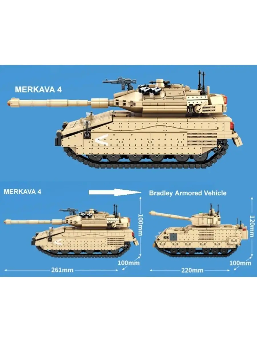 Конструктор Sembo Block «Танк Меркава 2 в 1» 207005 / 659 деталей