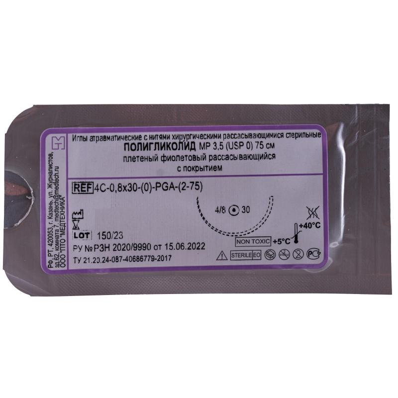 Шовный материал ПОЛИГЛИКОЛИД 0 МР 3,5,с игл 4C-0,8x30 (2-75)75см 20шт/у
