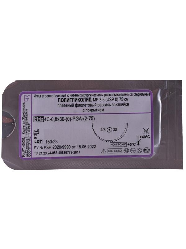 Шовный материал ПОЛИГЛИКОЛИД 0 МР 3,5,с игл 4C-0,8x30 (2-75)75см 20шт/у