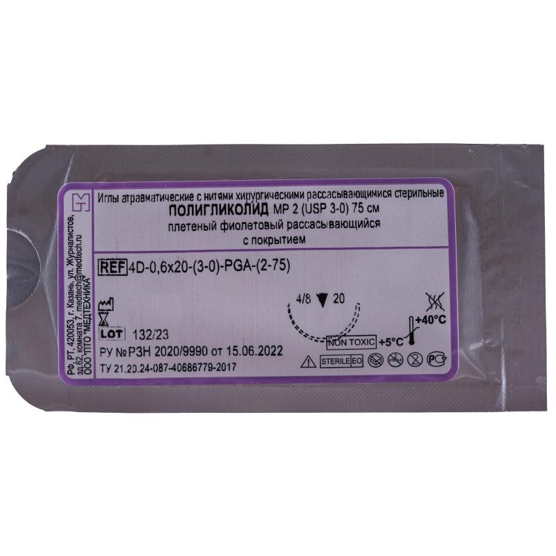 Шовный материал ПОЛИГЛИКОЛИД 3/0 МР 2,с игл 4D-0,6x20 (2-75)75см 20шт/у РGA