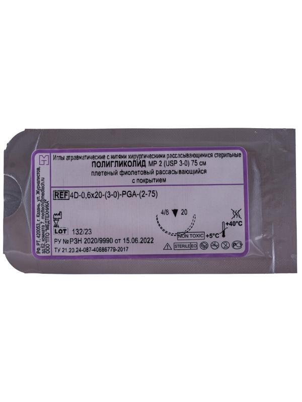 Шовный материал ПОЛИГЛИКОЛИД 3/0 МР 2,с игл 4D-0,6x20 (2-75)75см 20шт/у РGA