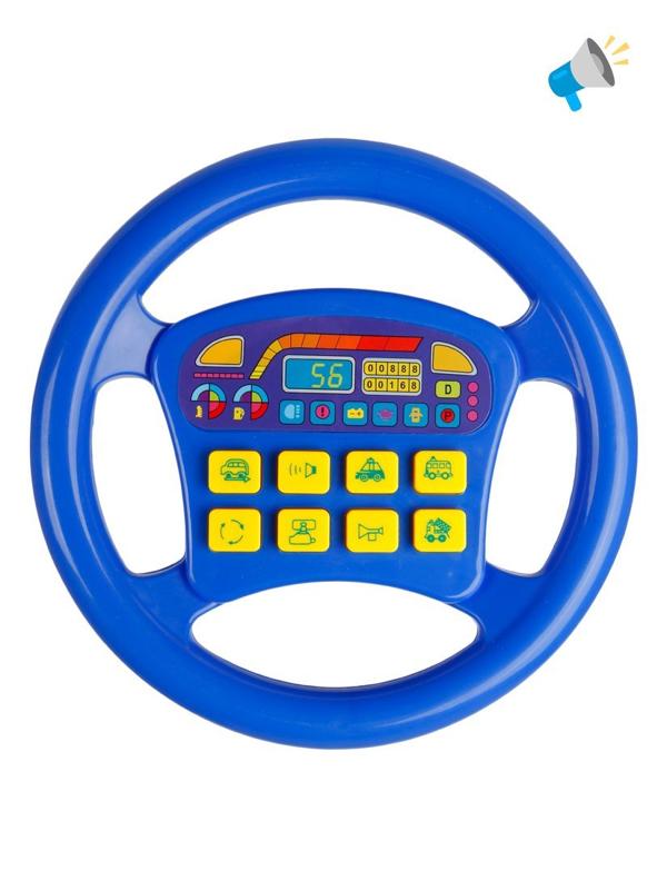 Руль, эл.питания 2*AA не вх.в комплект, в ассортименте