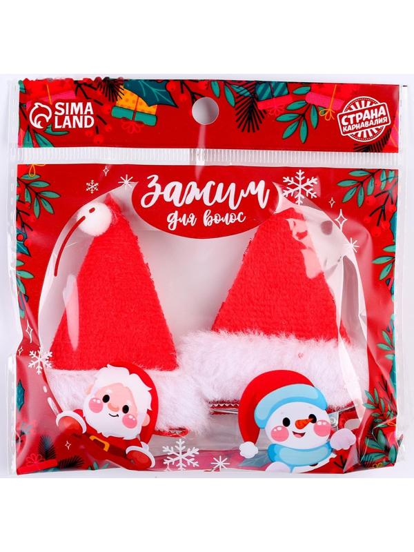 Карнавальный зажим «Колпачок», набор 2 шт