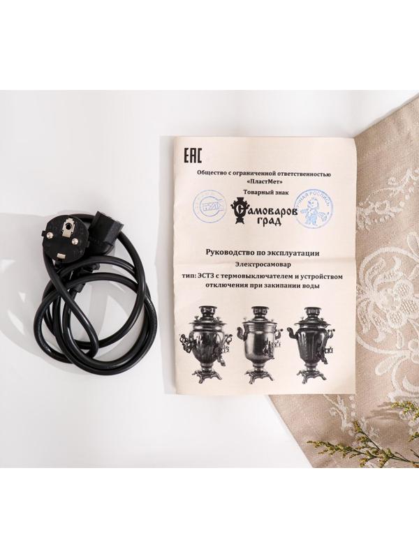 Набор «Гжель», овал, 3 предмета, самовар 3 л, заварочный чайник 0,7 л, поднос