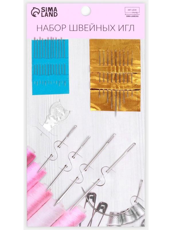 Иглы швейные с нитевдевателем, 27 шт