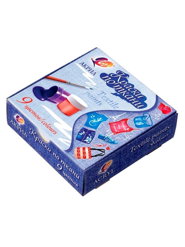 Краски по ткани ЛУЧ 9 цветов 15 мл, 29С 1760-08