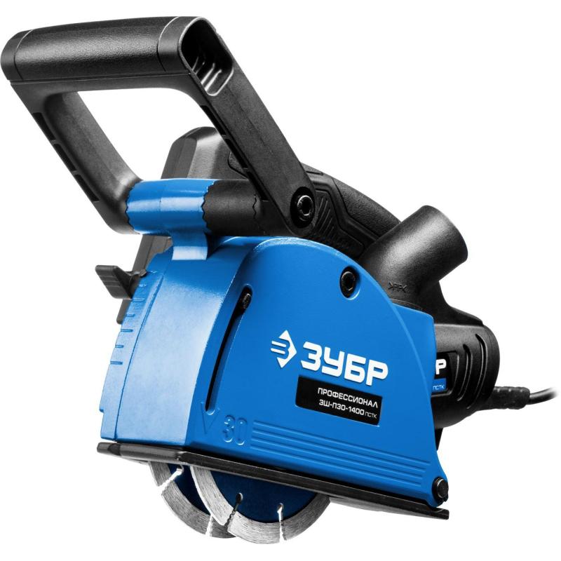 Штроборез (бороздодел) ЗУБР ЗШ-П30-1400 ПСТК, 125 мм, плавн пуск, 1400 Вт