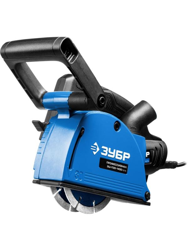 Штроборез (бороздодел) ЗУБР ЗШ-П30-1400 ПСТК, 125 мм, плавн пуск, 1400 Вт