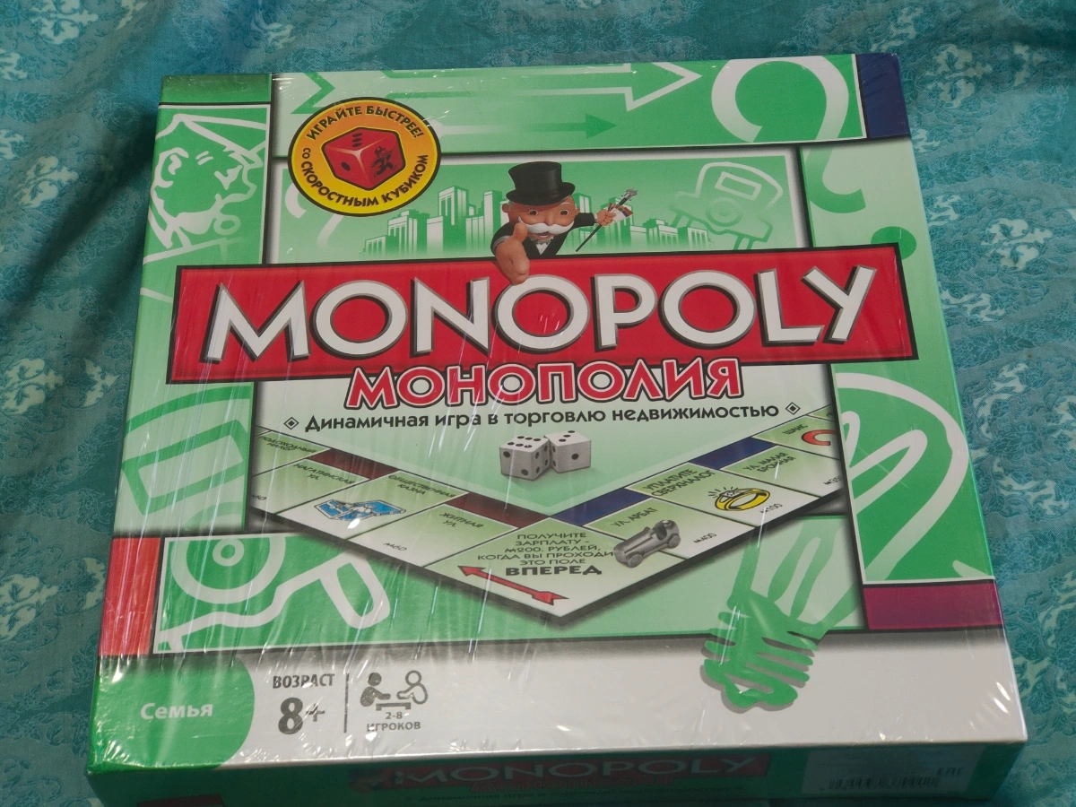 Настольная игра Монополия