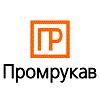 Промрукав