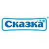 Сказка