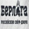 Берлога