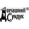 Домашний сундук