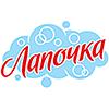 Лапочка